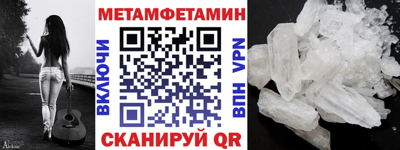АМФЕТАМИН 97%  KRAKEN ONION  Терек 