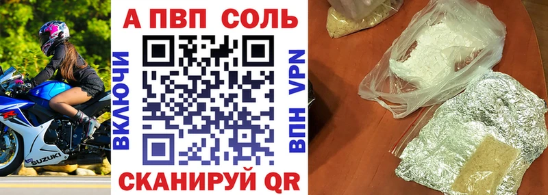 Alpha-PVP кристаллы Терек