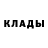КЕТАМИН VHQ DANGER KILLER