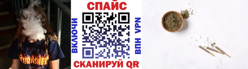 закладка  Терек  нарко площадка формула  БУТИРАТ 1.4BDO 