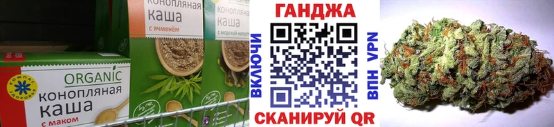 МЕГА   Терек  Еда ТГК марихуана 