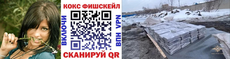 купить закладку  Терек  КОКАИН Перу 