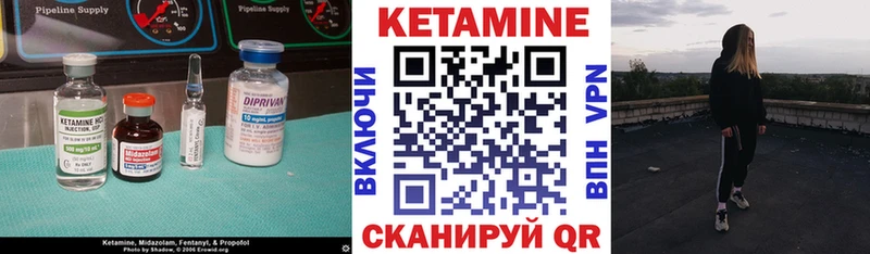 КЕТАМИН VHQ  Терек 