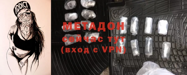MDMA Premium VHQ Новодвинск