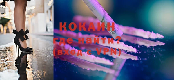 соль курить ск Нягань