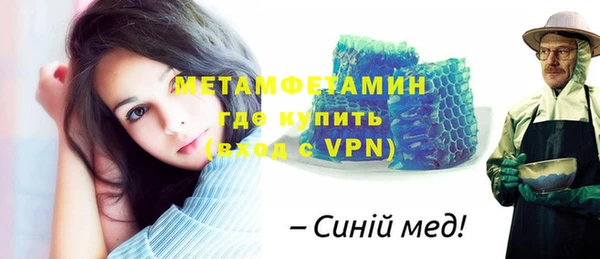 шишки Новокубанск