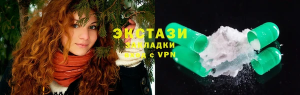 бутик Няндома