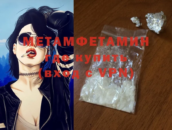 MDMA Premium VHQ Новодвинск