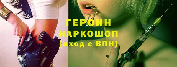 бутик Няндома