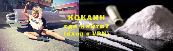 соль курить ск Нягань