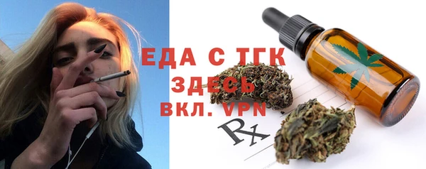 MDMA Premium VHQ Новодвинск