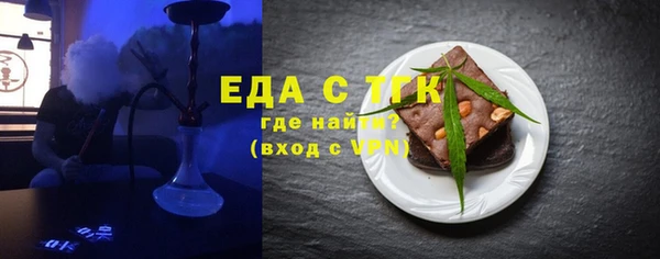 Альфа ПВП Нязепетровск