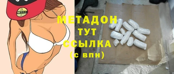 MDMA Premium VHQ Новодвинск