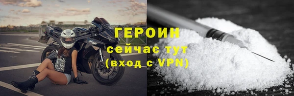 шишки Новокубанск