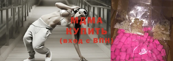 метамфетамин Новозыбков