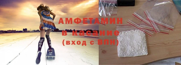 шишки Новокубанск