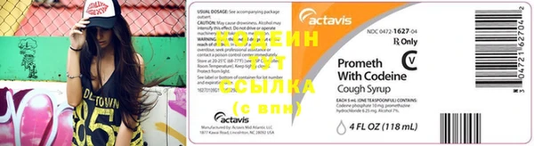 метамфетамин Новозыбков