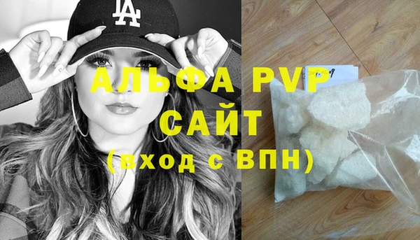 соль курить ск Нягань
