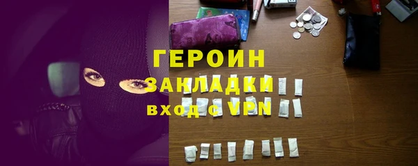 MDMA Premium VHQ Новодвинск