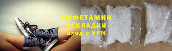 шишки Новокубанск