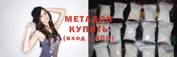 метамфетамин Новозыбков