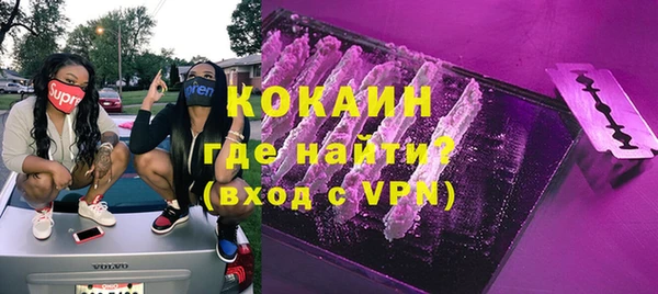 метамфетамин Новозыбков