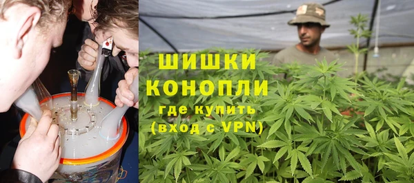 бутик Няндома