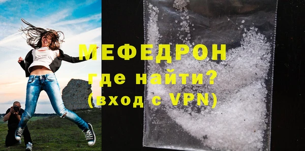MDMA Premium VHQ Новодвинск