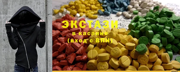 MDMA Premium VHQ Новодвинск