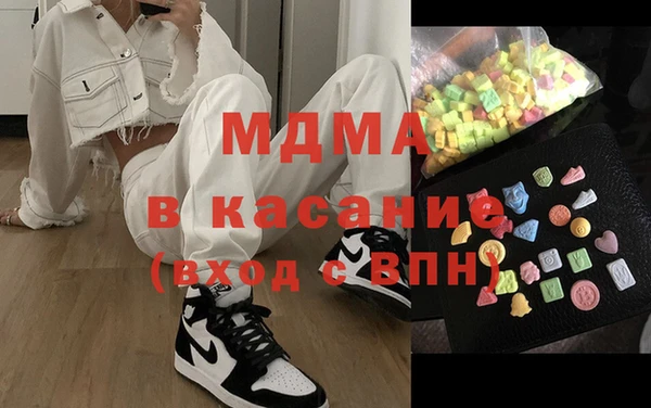 метамфетамин Новозыбков