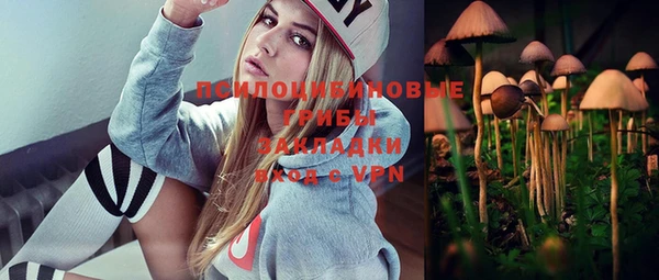 метамфетамин Новозыбков