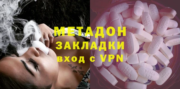 шишки Новокубанск