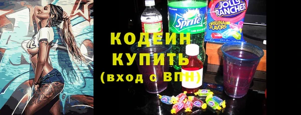 Альфа ПВП Нязепетровск