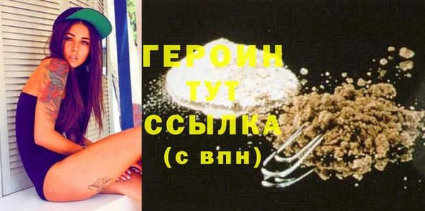 шишки Новокубанск