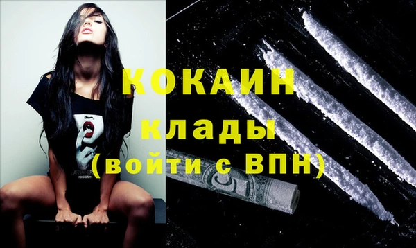 MDMA Premium VHQ Новодвинск