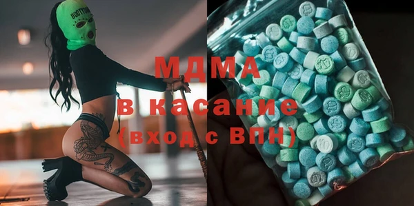 MDMA Premium VHQ Новодвинск
