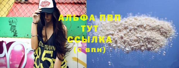 бутик Няндома