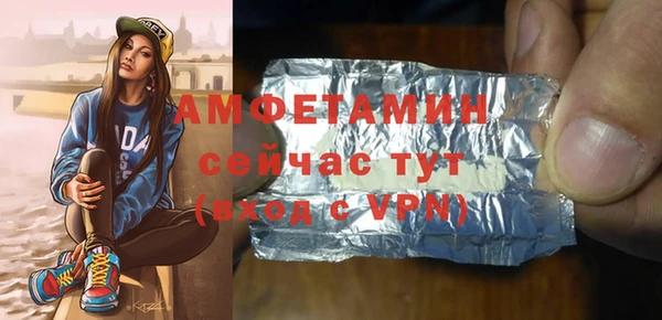бутик Няндома