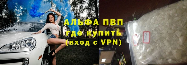 бутик Няндома