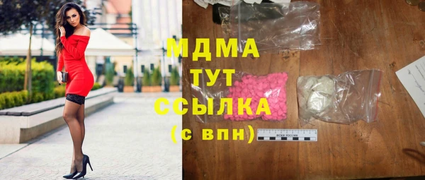 шишки Новокубанск