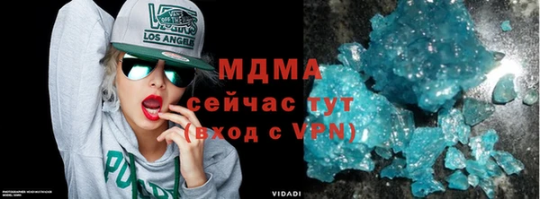 метамфетамин Новозыбков