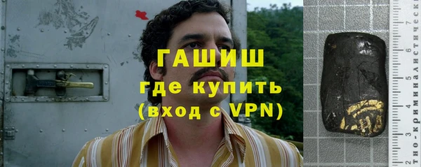 бутик Няндома