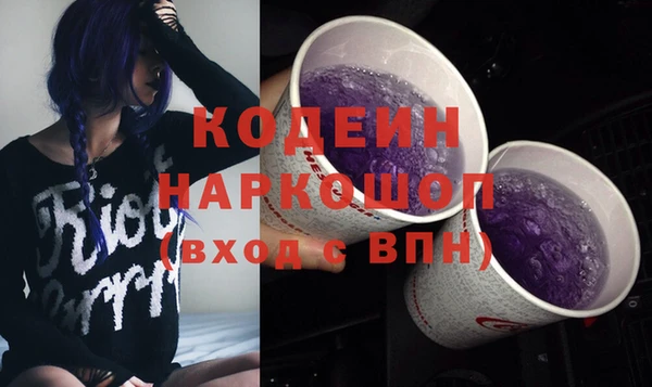 Альфа ПВП Нязепетровск