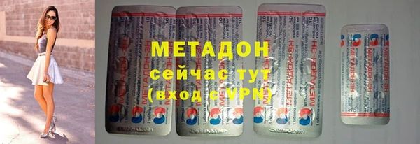 метамфетамин Новозыбков