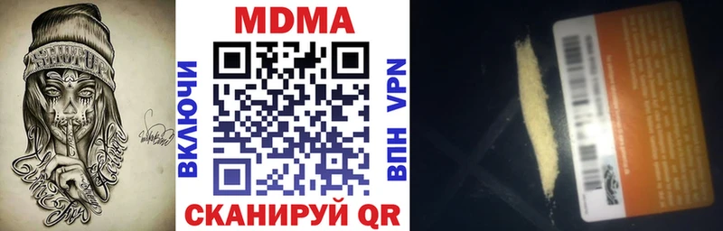 цены   Терек  MDMA crystal 