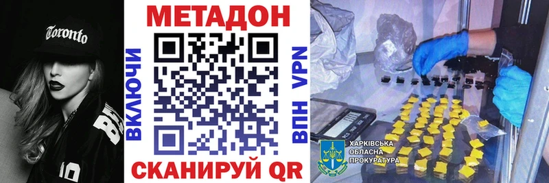 что такое   Терек  МЕТАДОН белоснежный 