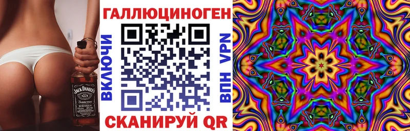 купить закладку  Терек  Галлюциногенные грибы ЛСД 